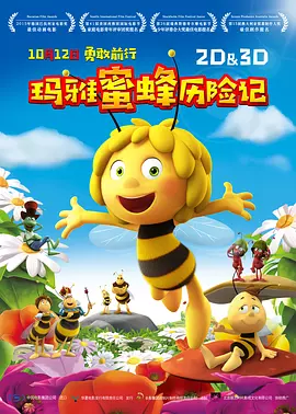 亚洲欧美日韩成人